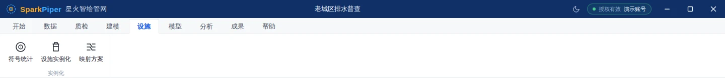 「设施」选项卡功能区