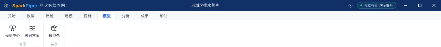 「模型」选项卡功能区