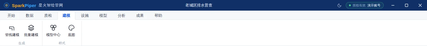 「建模」选项卡功能区