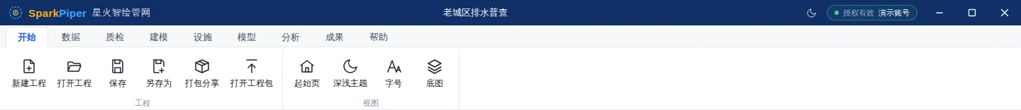 「开始」选项卡功能区